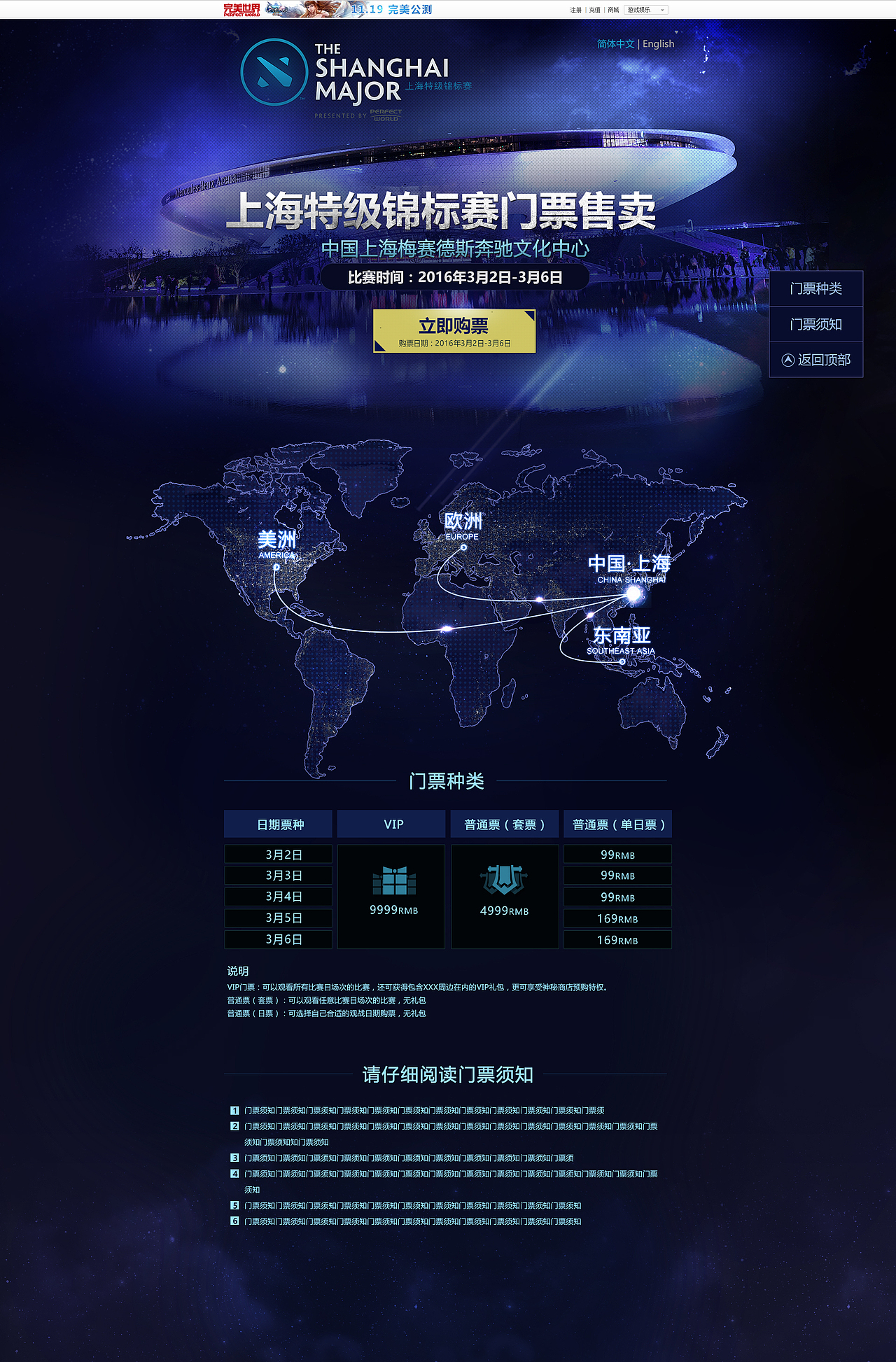 【暗黑魔幻风格】