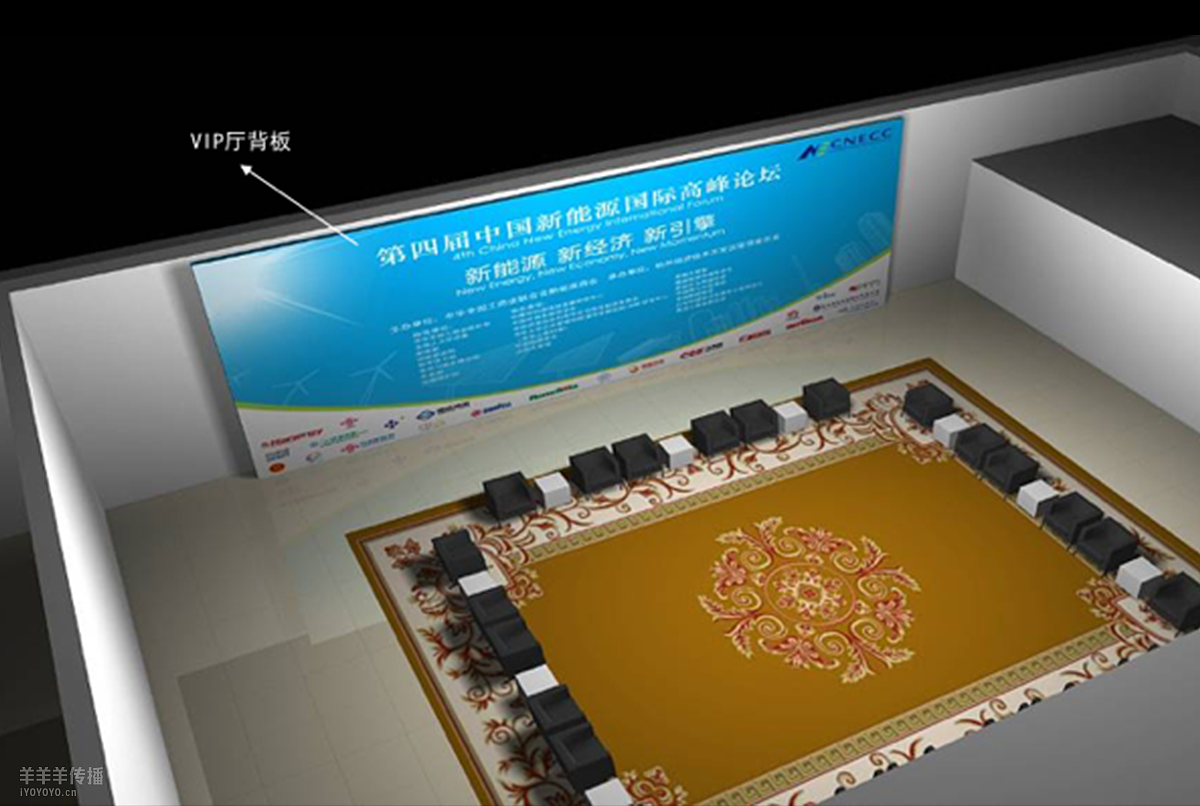 新能源论坛&博览会 主视觉、物料设计（图ZNjQ3MTQ2ODA=） - 宣传物料 - 站酷设计师漆太军原创素材 - 站酷ZCOOL
