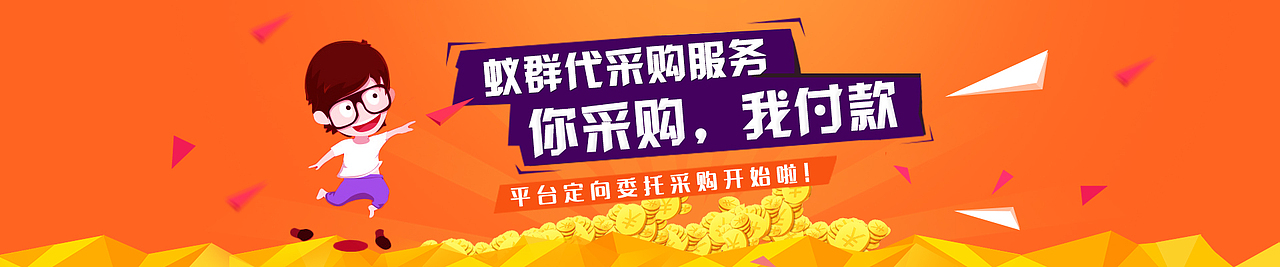 近期WEB/APP/BANNER（图ZNzE5Mzc4Njg=） - 其他UI - 站酷设计师不戴眼镜的猫原创素材 - 站酷ZCOOL