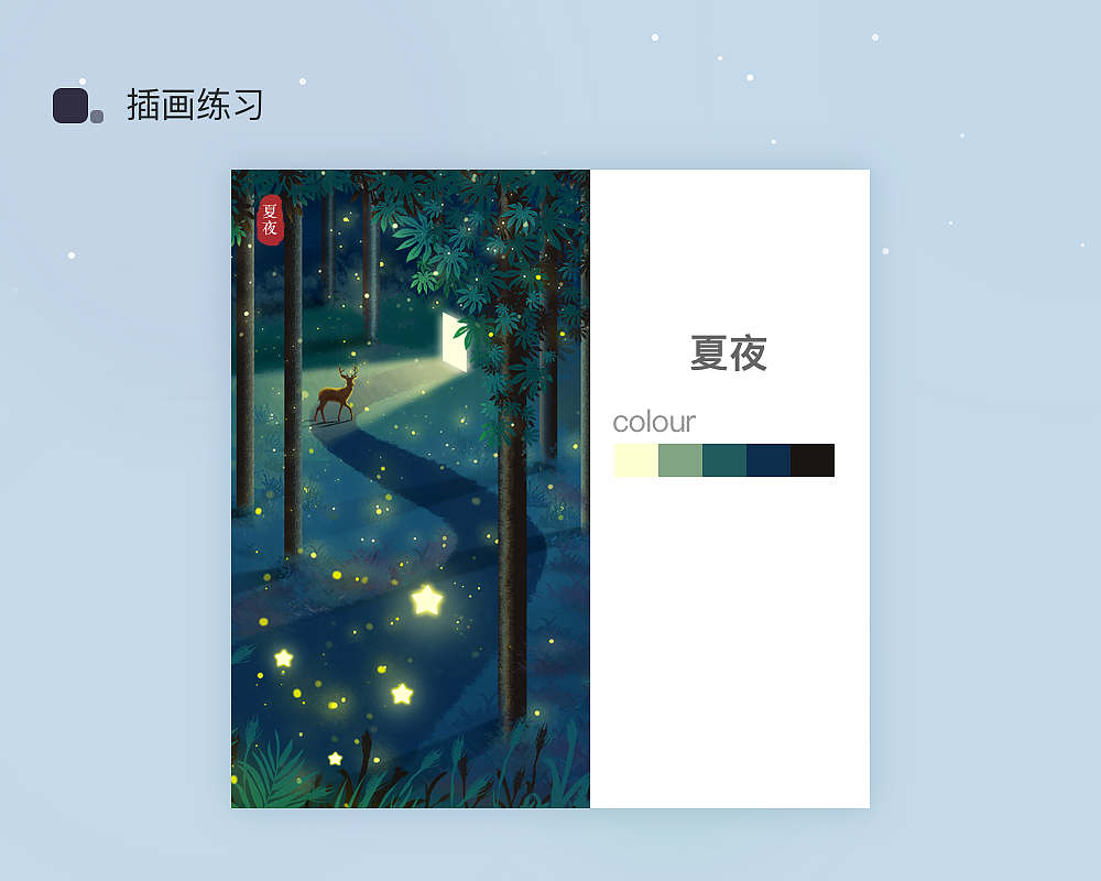 手绘作品（图ZMTUxNTE5ODUy） - 创作习作 - 站酷设计师TMSG_ka原创素材 - 站酷ZCOOL