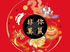臺歷設(shè)計