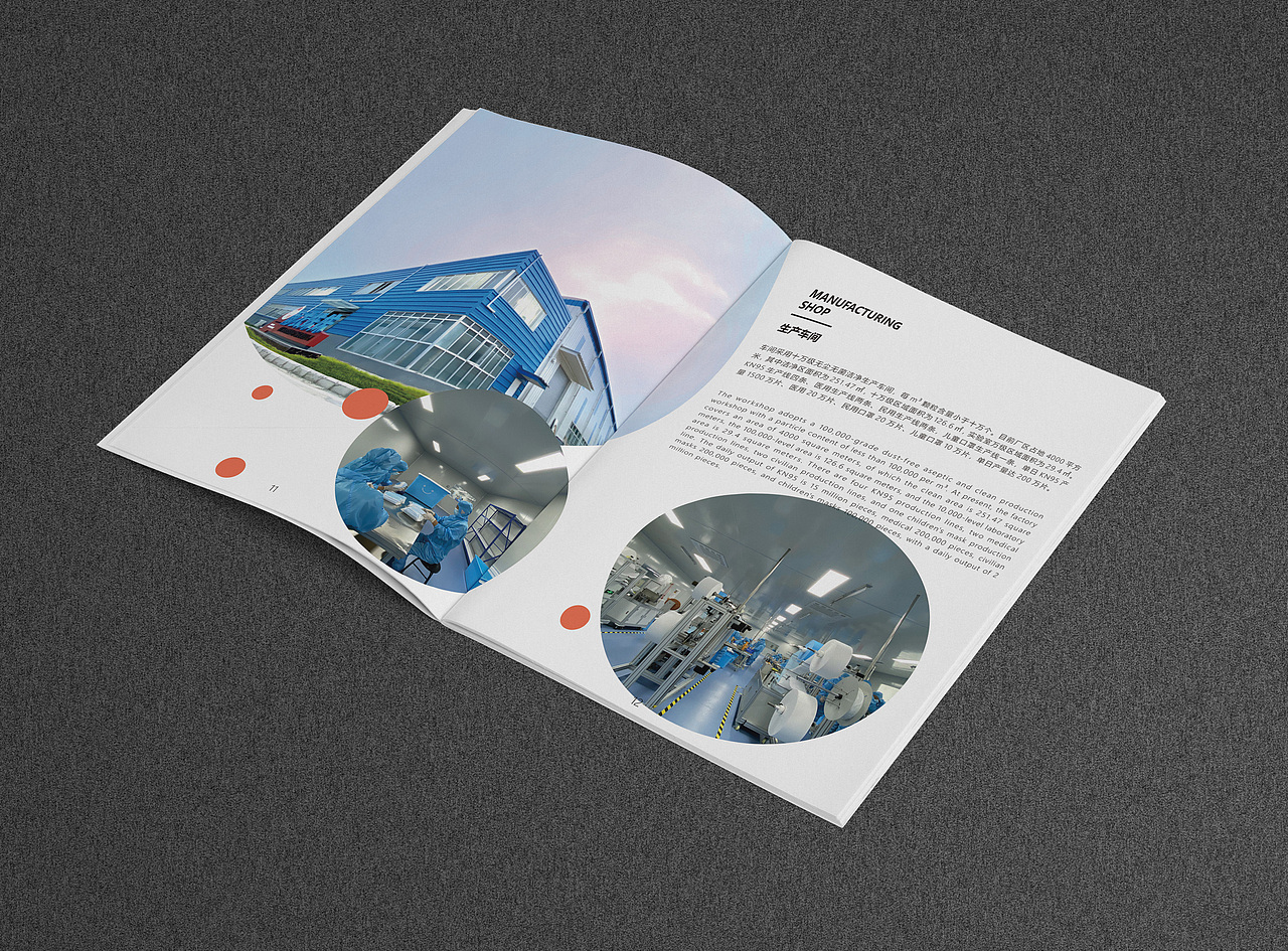 公司宣传画册（图ZMjI0Nzk2NDk2） - 书籍/画册 - 站酷设计师DearLaolan原创素材 - 站酷ZCOOL