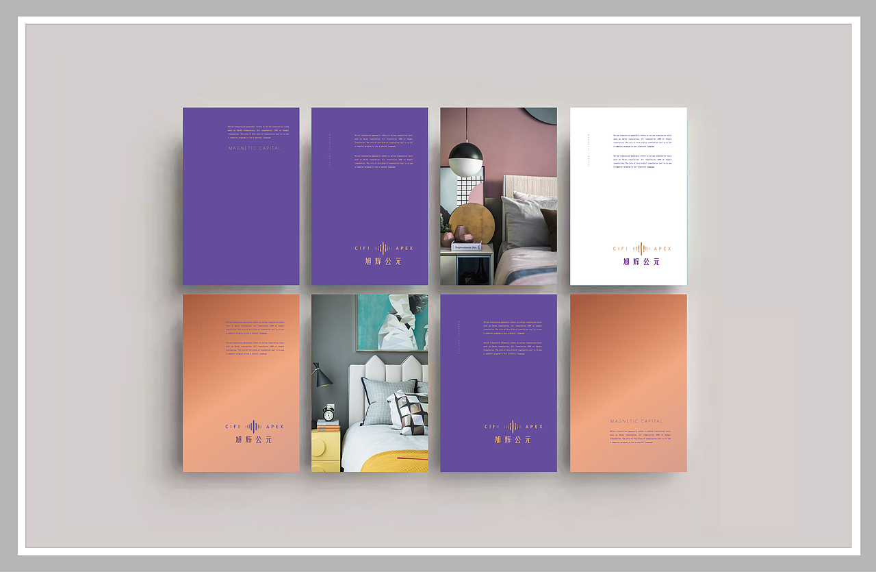 地产提案（图ZMjQ5MDMwNDIw） - 品牌 - 站酷设计师丶Seagull原创素材 - 站酷ZCOOL