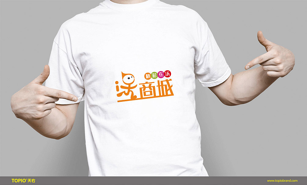 天右品牌为精彩在沃·沃商城进行全新品牌形象logo设计