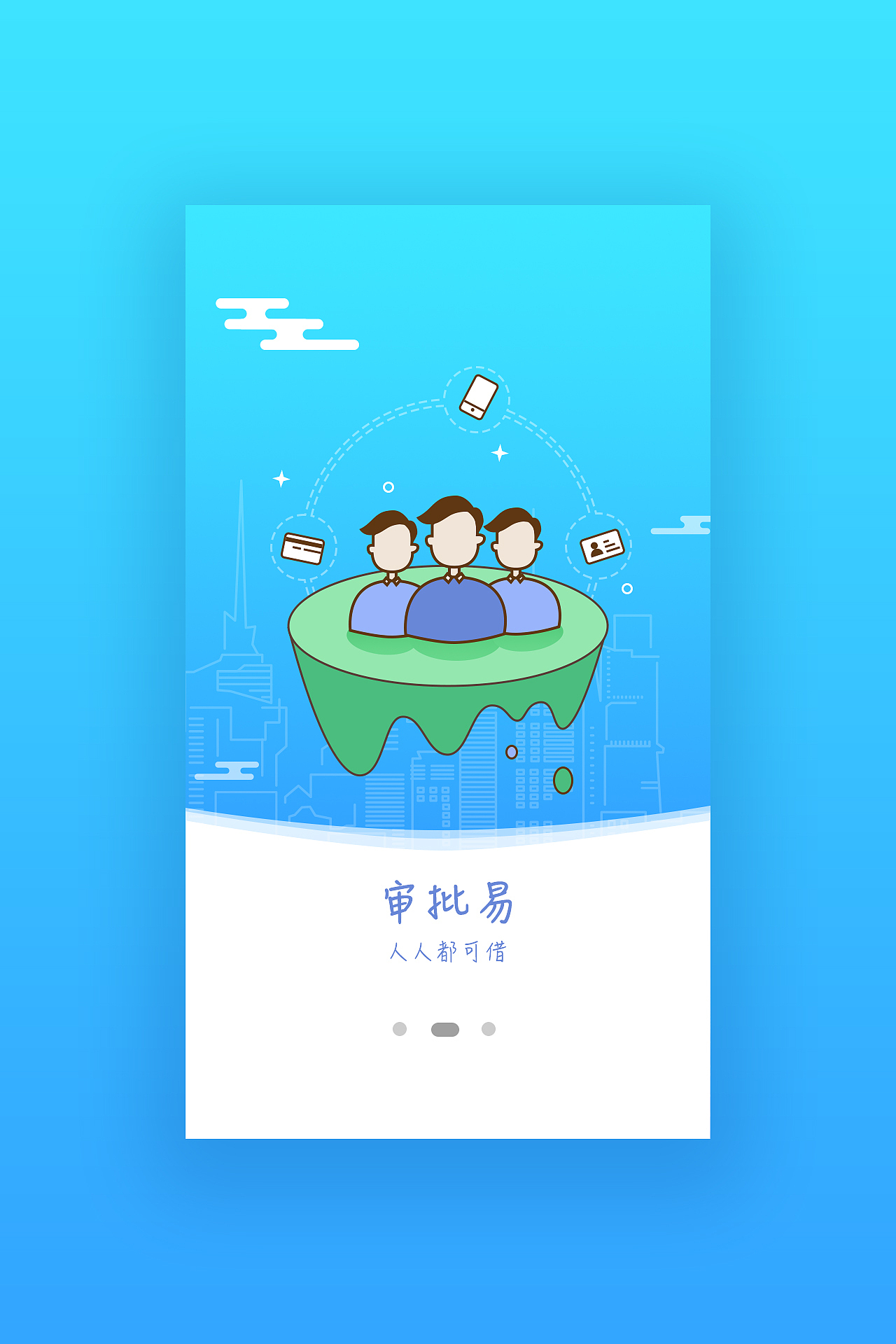 引导页（图ZOTUwNTM3ODg=） - 闪屏/壁纸 - 站酷设计师JemmaLee原创素材 - 站酷ZCOOL