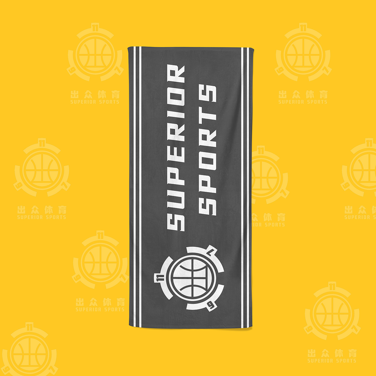 出众体育SUPERIOR SPORTS——周边设计运动毛巾
