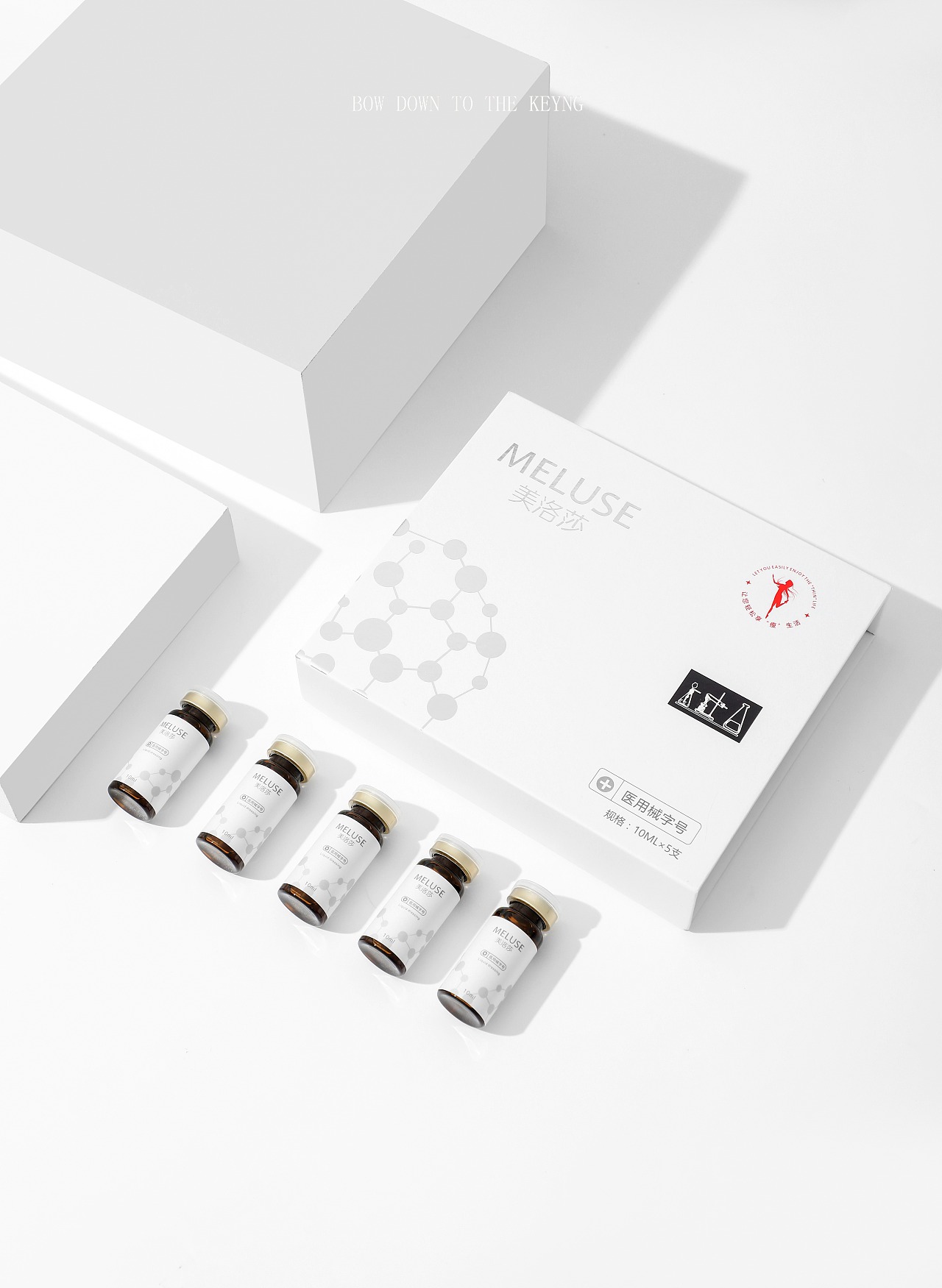 医美用品 |摄影|产品摄影|阿达keyng - 原创作品 - 站酷 (zcool)