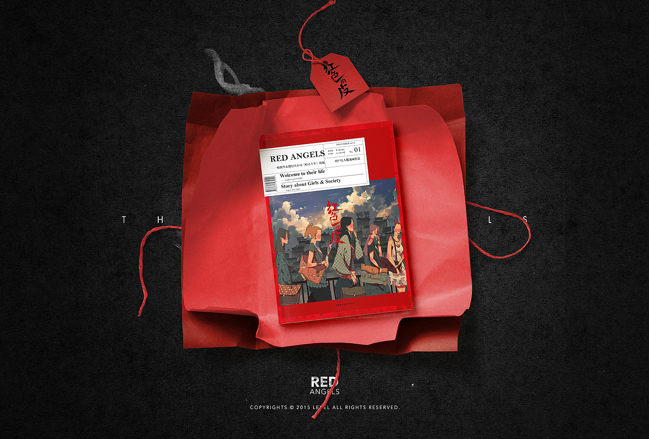 Red Angels /红色的皮 装帧设计 Editorial Design（图ZNDM3MDE3NjQ=） - 书籍/画册 - 站酷设计师不周山原创素材 - 站酷ZCOOL
