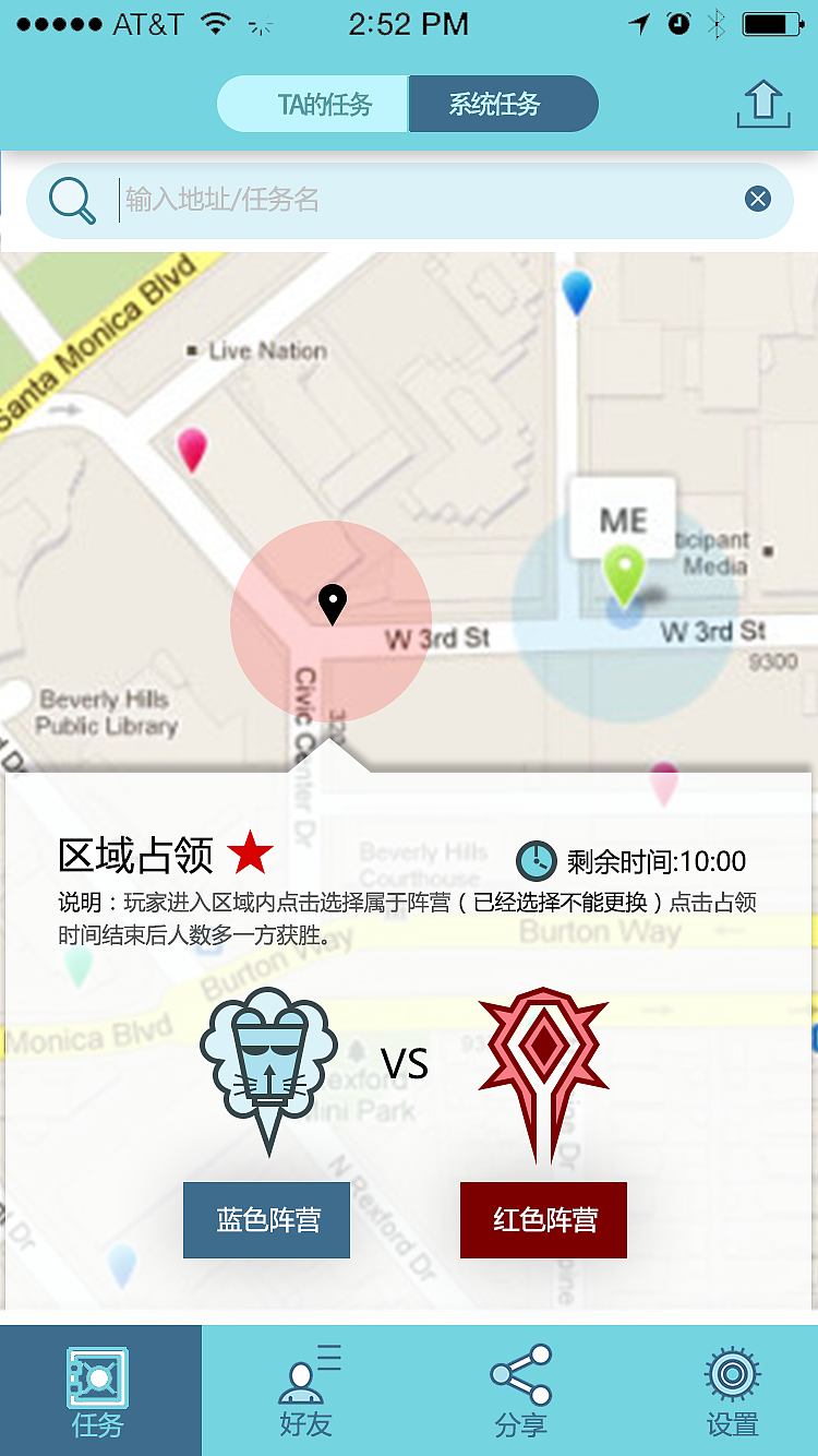 手机app（图ZODY2OTU0OTY=） - APP界面 - 站酷设计师小常先森原创素材 - 站酷ZCOOL