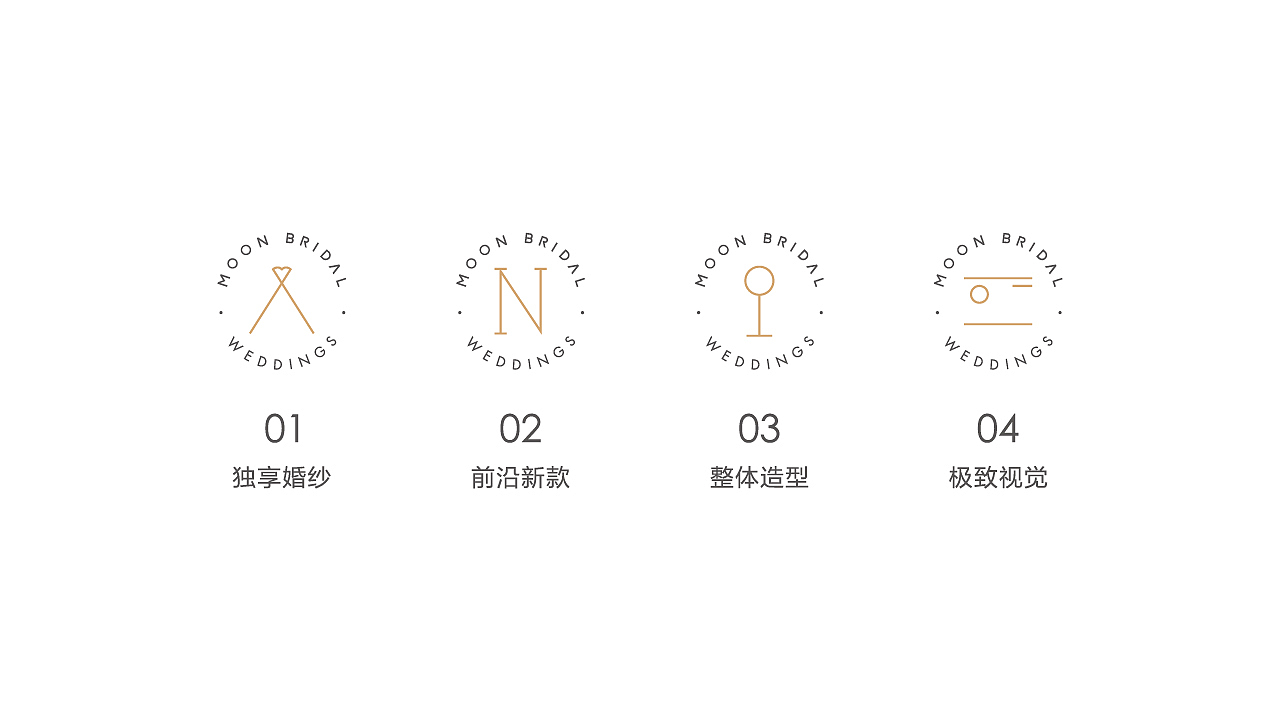 【沐恩·婚纱】核桃VI品牌形象设计（图ZMTE3NjE5Njky） - 品牌 - 站酷设计师核桃设计原创素材 - 站酷ZCOOL