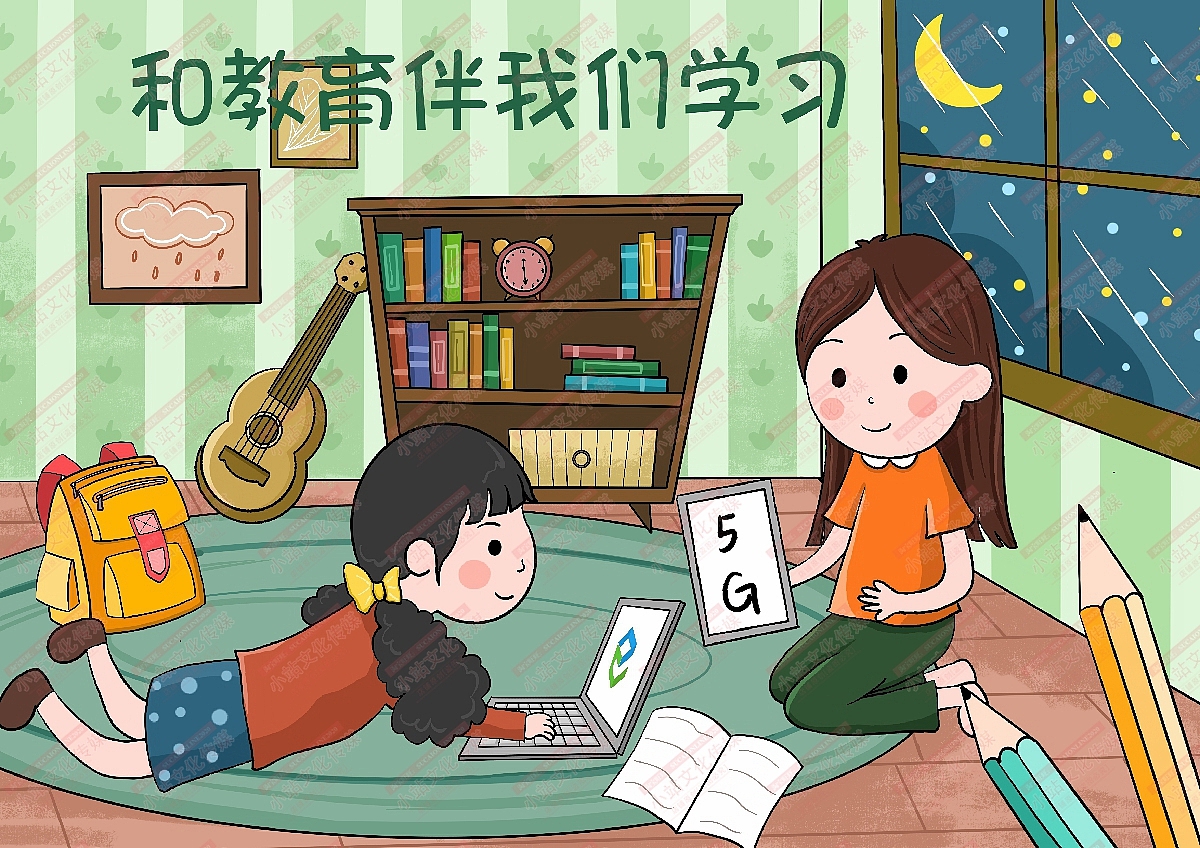 和教育绘画（图ZMjM1OTMxMzUy） - 艺术插画 - 站酷设计师sucaionline原创素材 - 站酷ZCOOL
