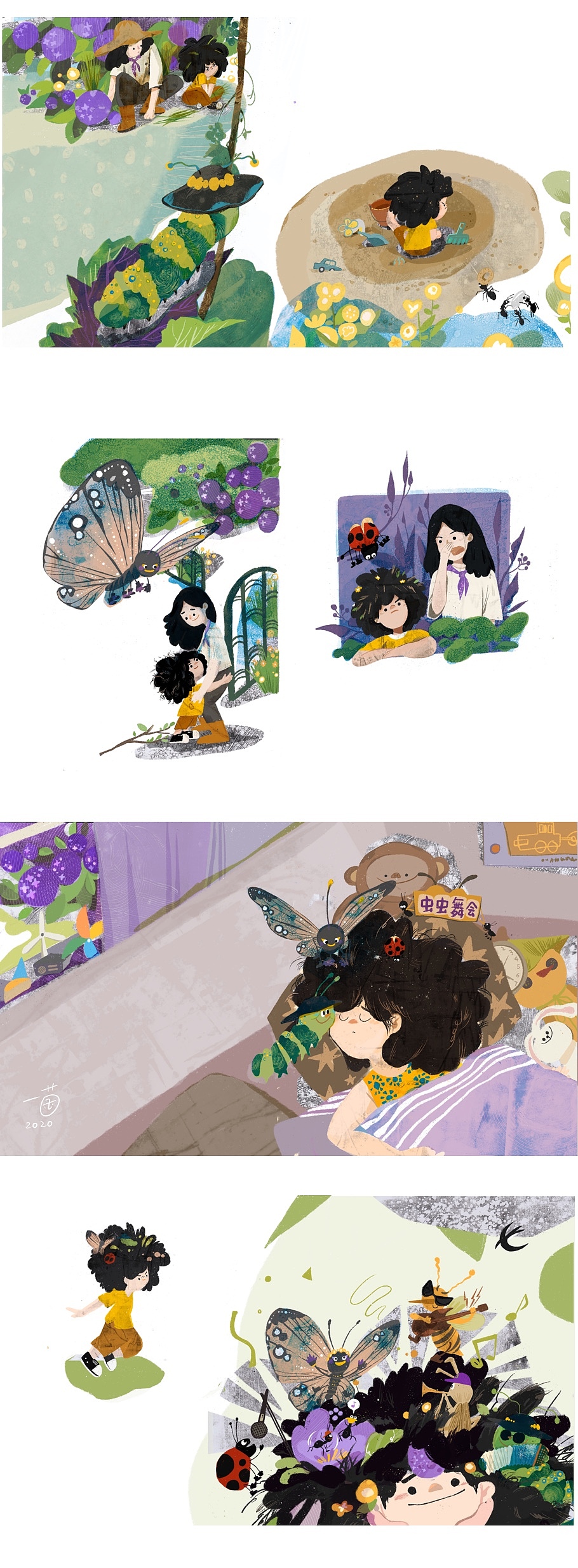 2020年度总结（图ZMjQyODM2OTQ4） - 商业插画 - 站酷设计师锅一菌009原创素材 - 站酷ZCOOL