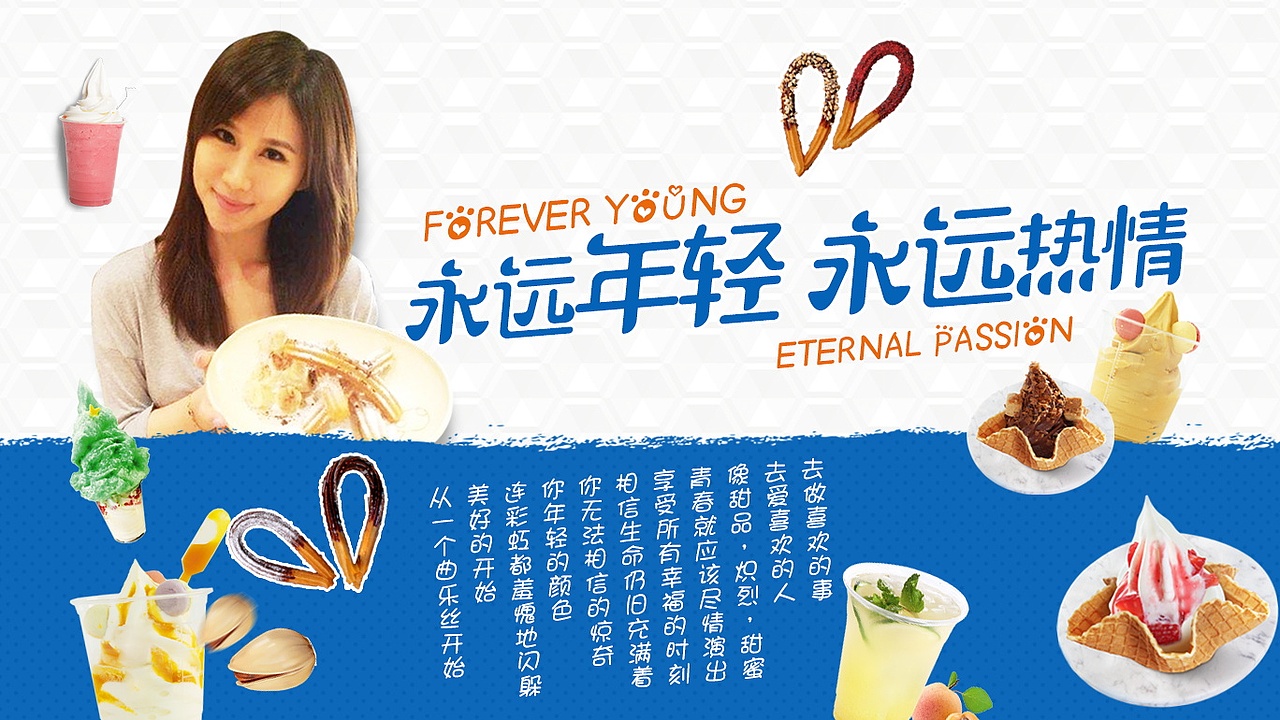 餐饮项目ppt展示（图ZMjU4Nzg3MzY0） - PPT/Keynote - 站酷设计师三角次元原创素材 - 站酷ZCOOL