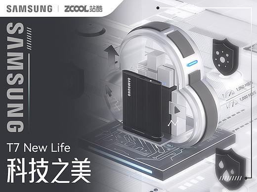 闪耀“星”动 I  T7 Joy of Life