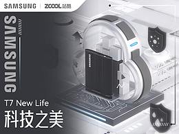 B端立体图标