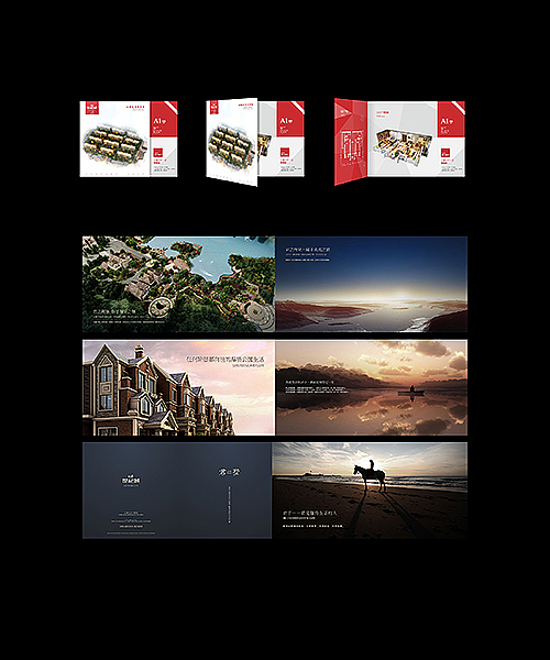 成都元本(Original)设计作品集!