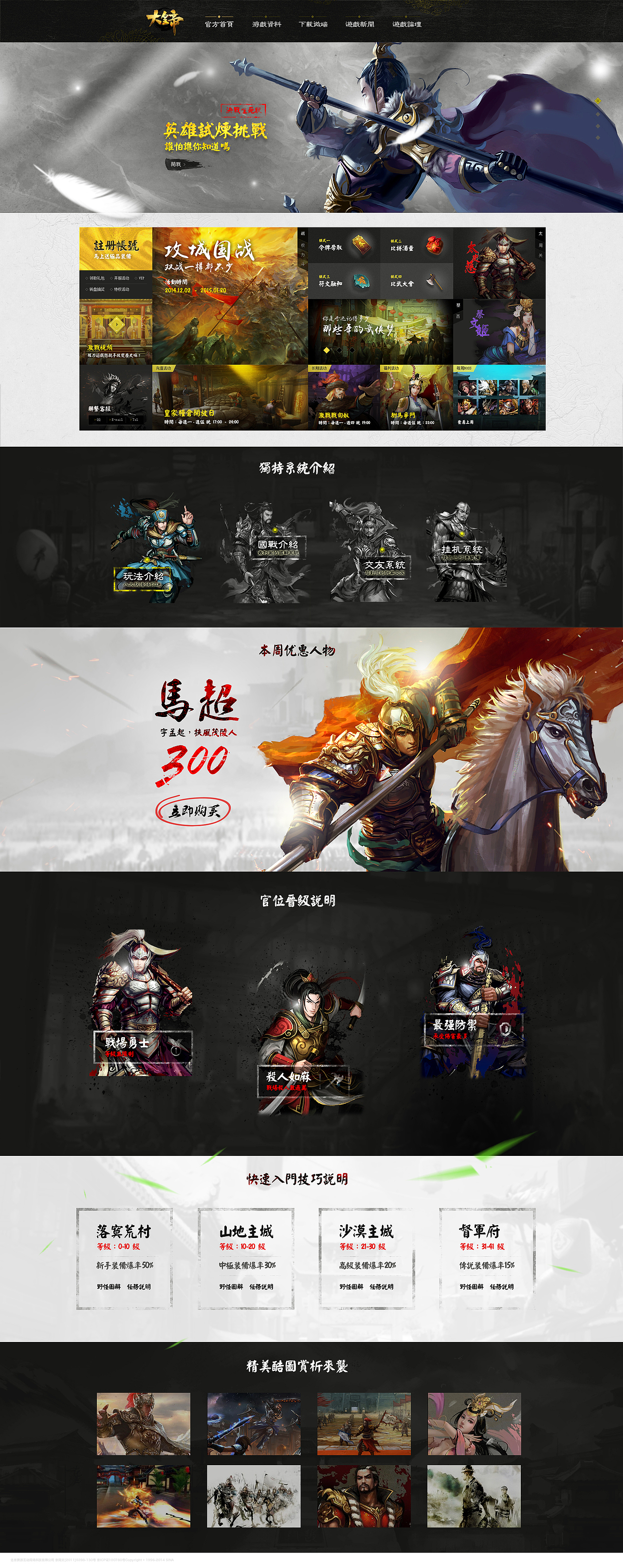 14,15年我的一些尝试与新思路希望跟大家分享一下!!(图ZMzkxNTQxNDg=) - 游戏/娱乐 - 站酷设计师彩色的铅笔原创素材 - 站酷ZCOOL