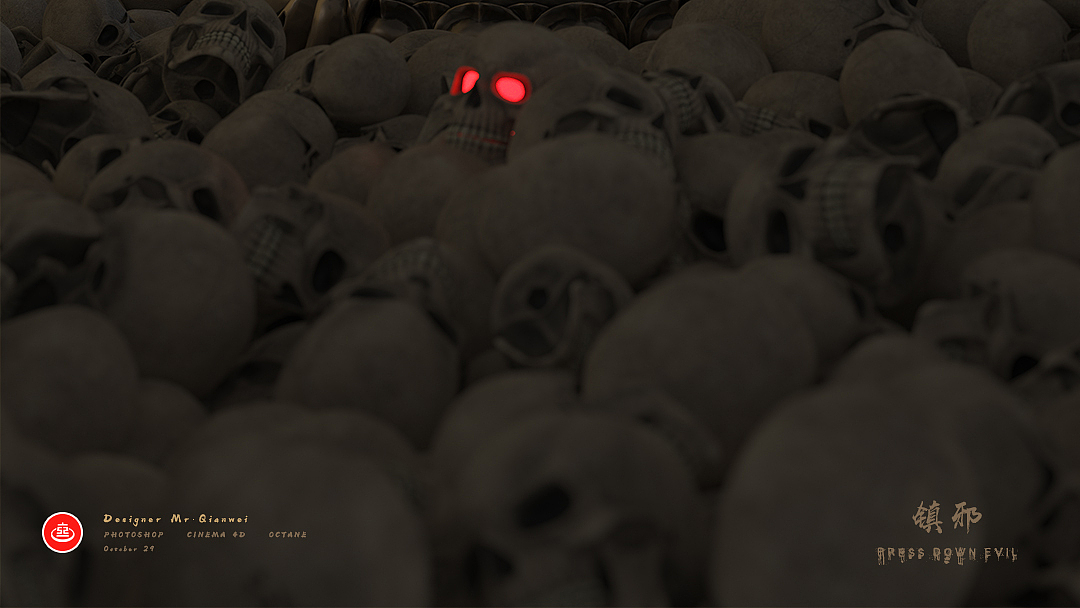 镇邪（图ZMTgyNjA0Nzc2） - 海报 - 站酷设计师Mr_Qianwei原创素材 - 站酷ZCOOL