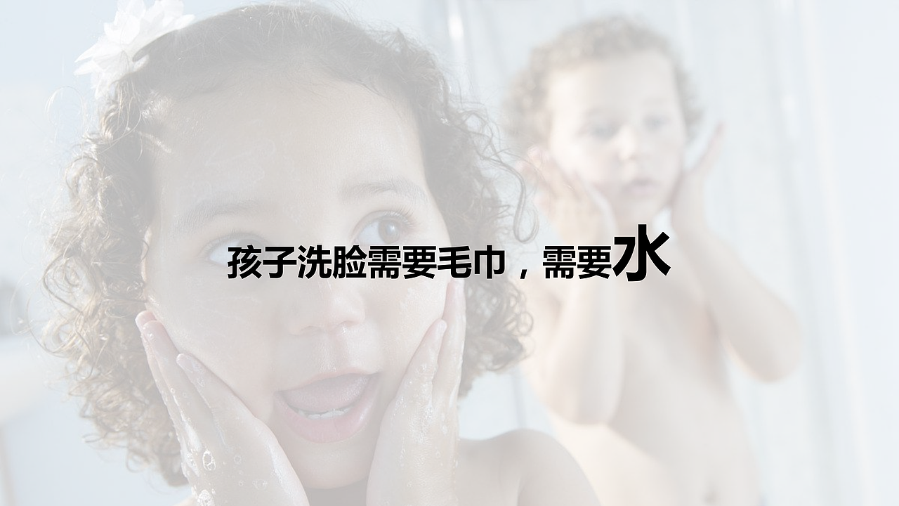 2019豌豆荚家纺品牌品牌策划定位营销