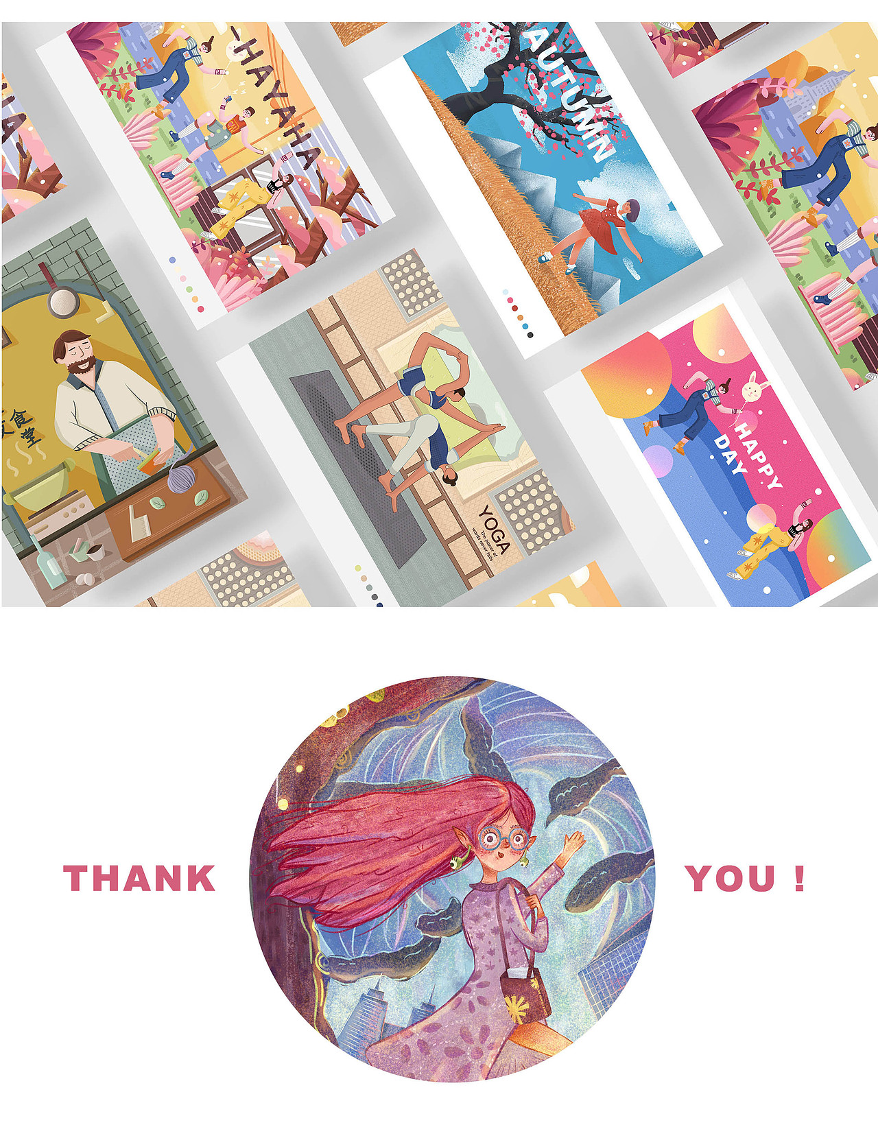 2020插画(部分)总结