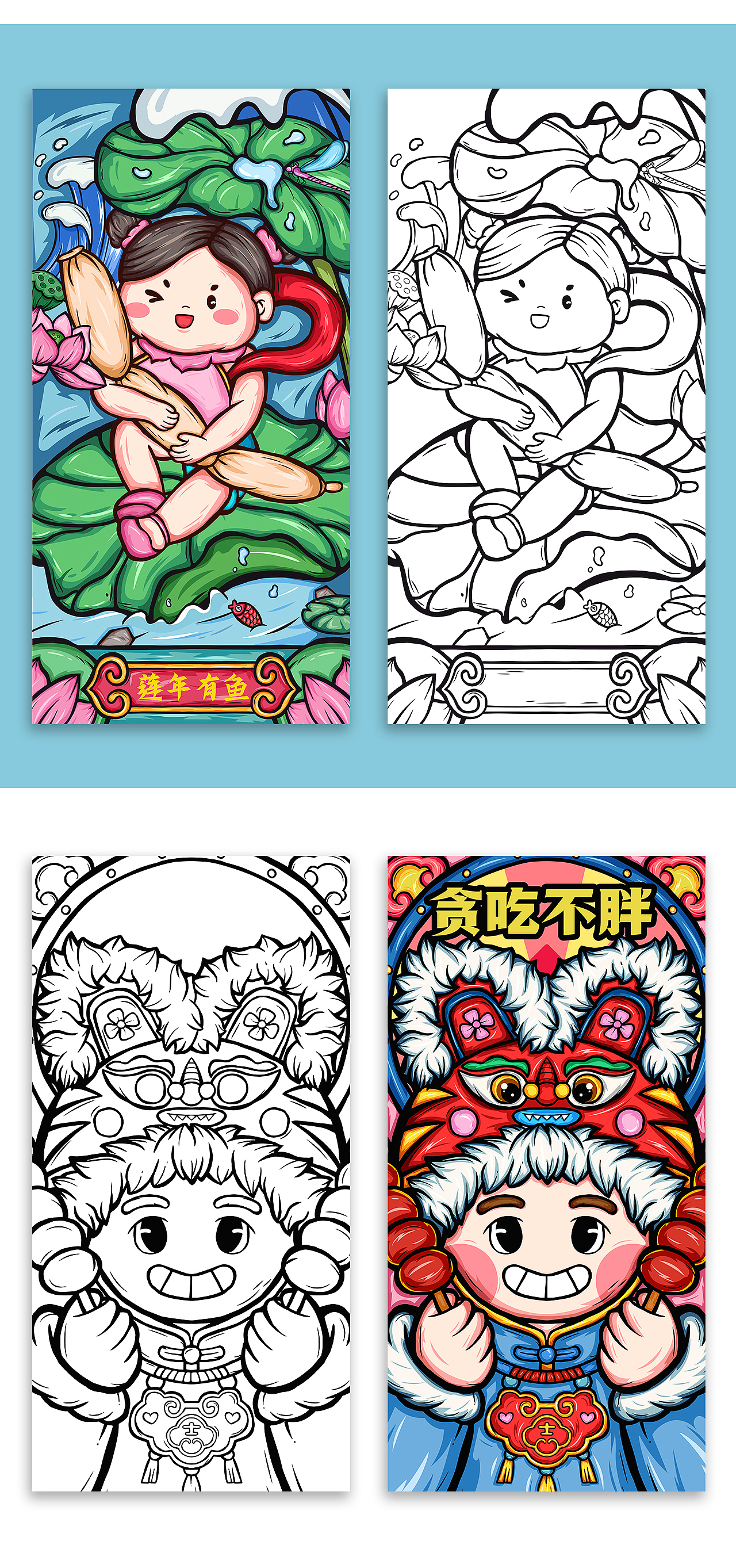 手绘虎年国潮插画合集