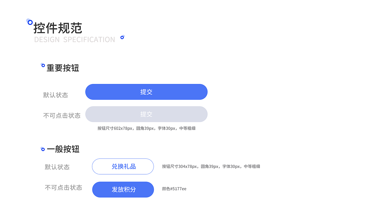 UI作品集（图ZMjcyMjA2NzI0） - APP界面 - 站酷设计师栀子Vanyong原创素材 - 站酷ZCOOL