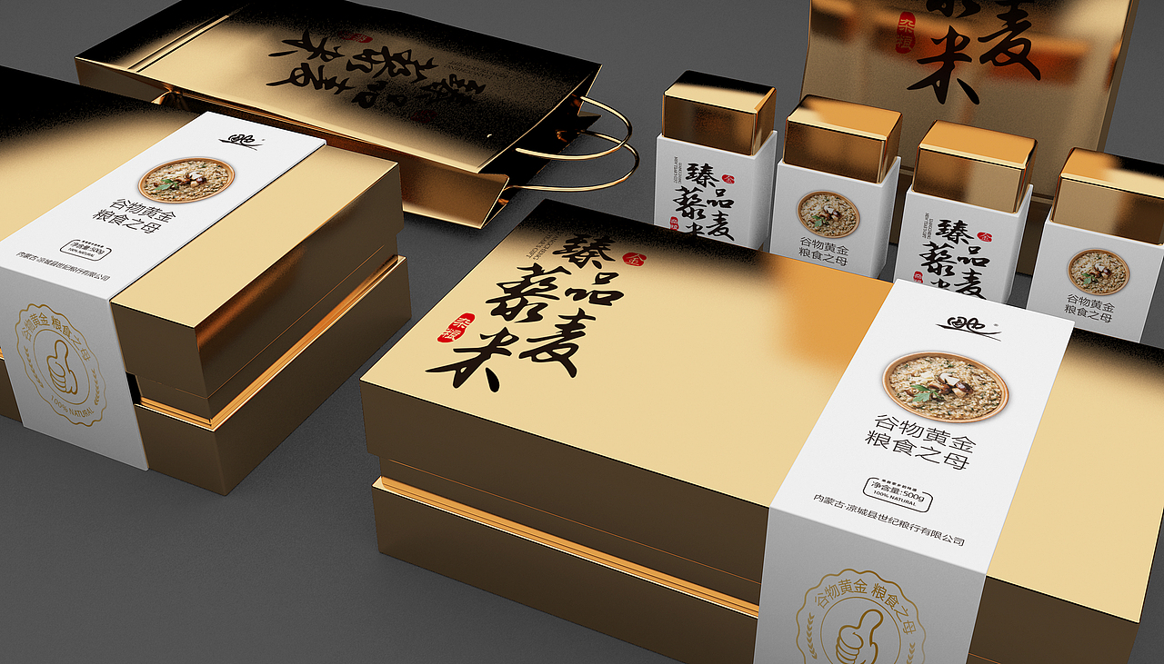 田也高端杂粮礼盒