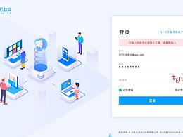 UI