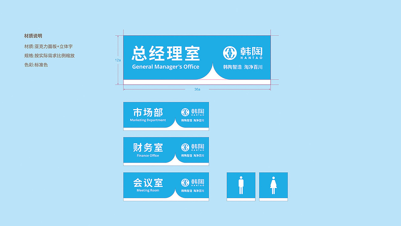 韩陶直饮水设备（图ZMTg0OTAyMTY4） - Logo - 站酷设计师洪浩_中山原创素材 - 站酷ZCOOL