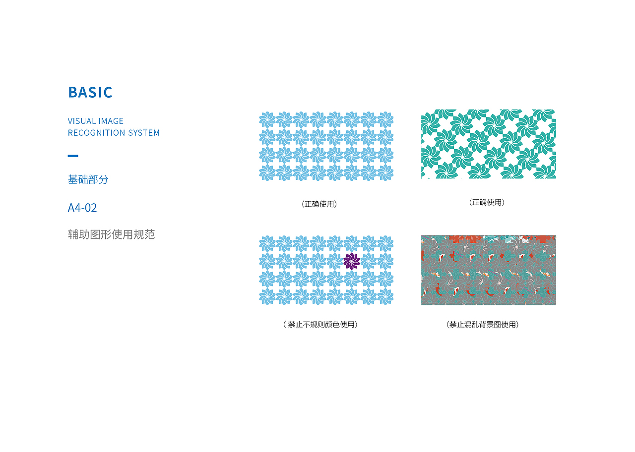北京佳安氢源企业vi全案设计（图ZMjExMzEwMzQ4） - 品牌 - 站酷设计师方维创意原创素材 - 站酷ZCOOL