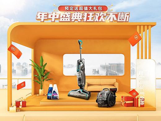 天猫618视觉策划分享