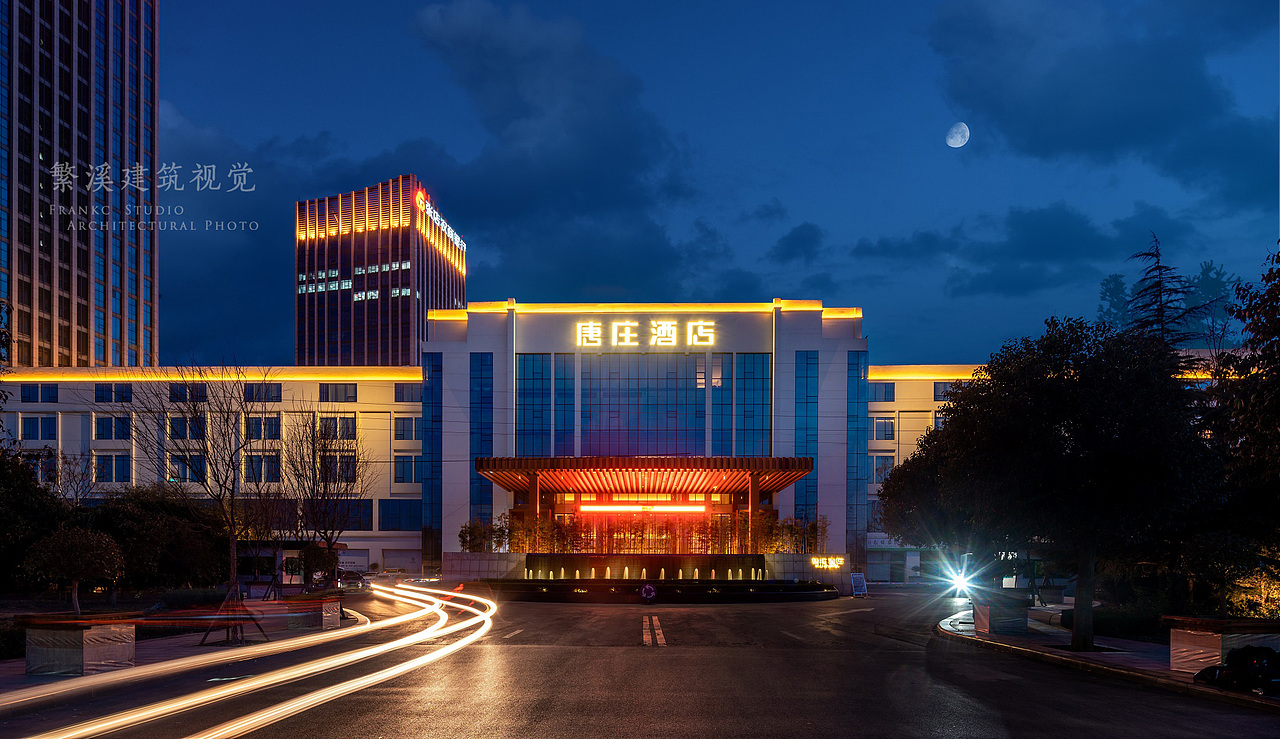 繁溪建筑摄影山东淄博唐庄酒店四星级酒店摄影