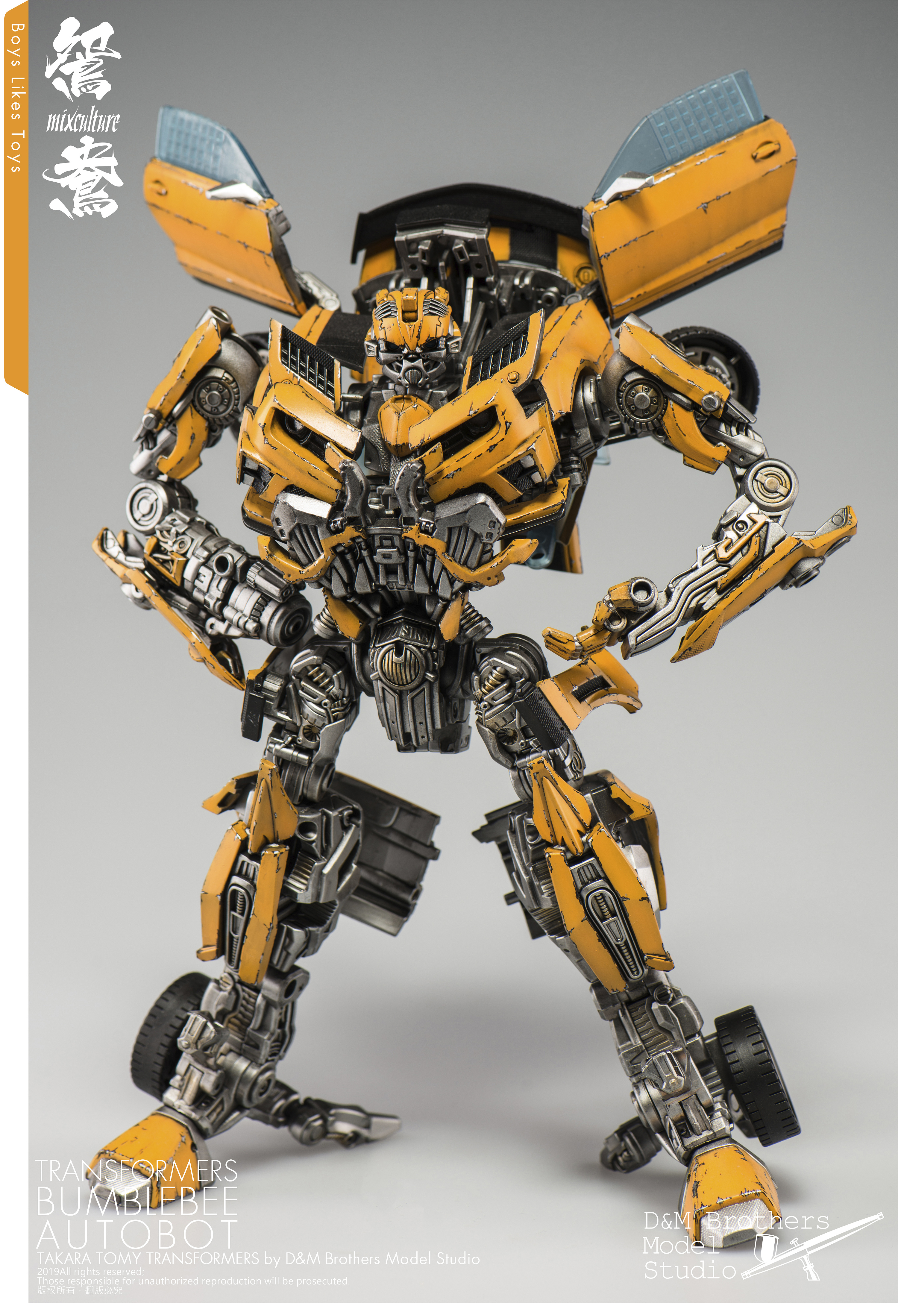 汽车人 大黄蜂(bumblebee)