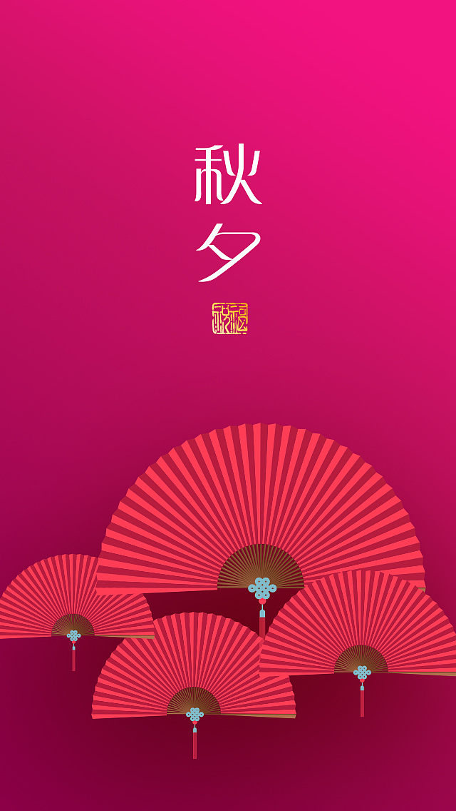 01 APP手机海报设计  