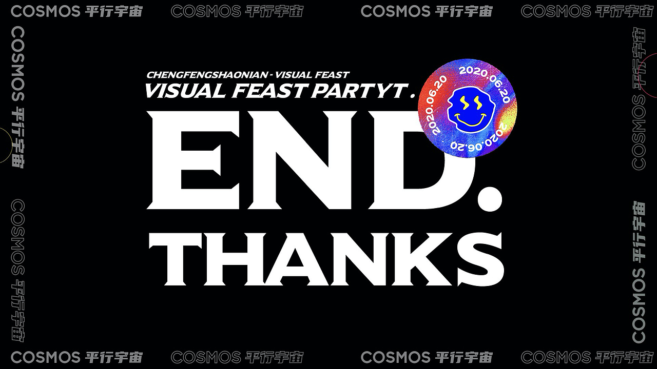 COSMOS平行宇宙艺术展