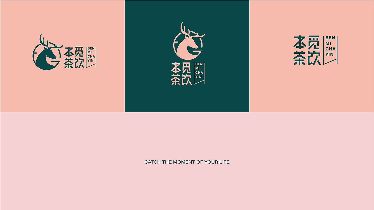 本觅茶饮xRemember 丨MEET THE BEST OF YOU（图ZMjI5NDQ0ODc2） - 品牌 - 站酷设计师丿Remember原创素材 - 站酷ZCOOL