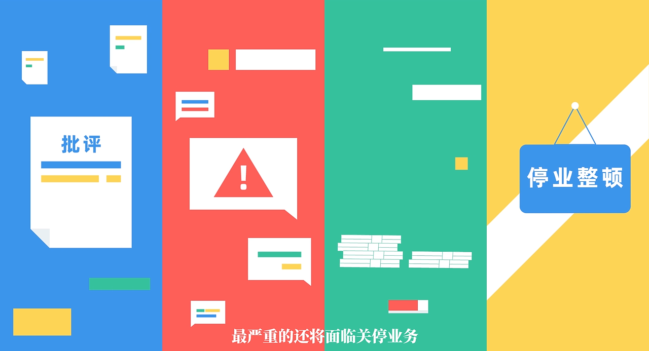 阿里巴巴权益教育_MotionGraphic（图ZMjM5Njg0ODg0） - Motion Graphic - 站酷设计师Liaolb原创素材 - 站酷ZCOOL