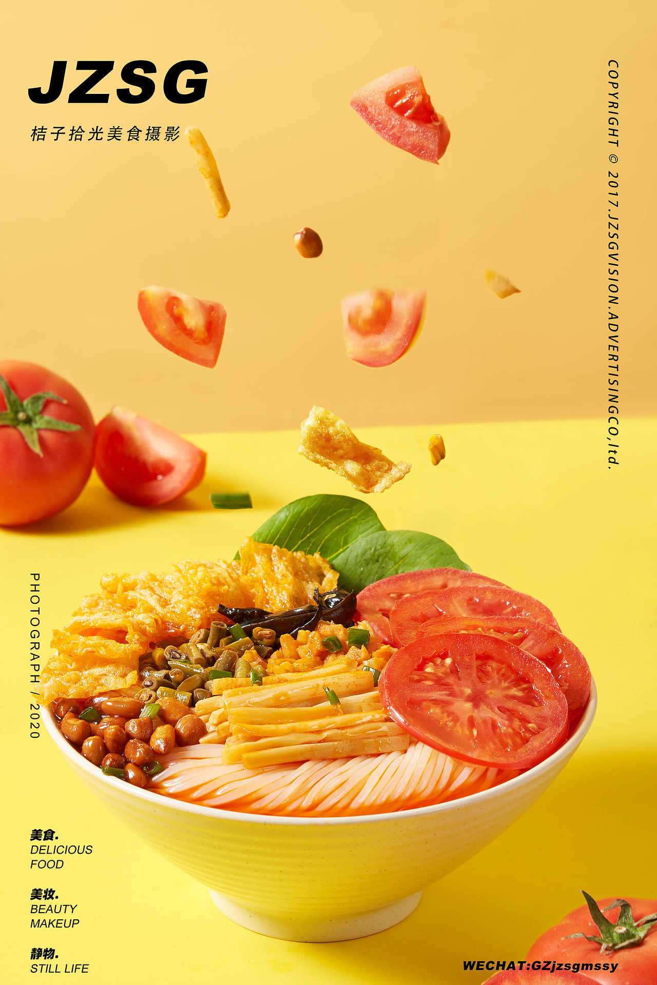 螺蛳粉创意拍摄螺霸王