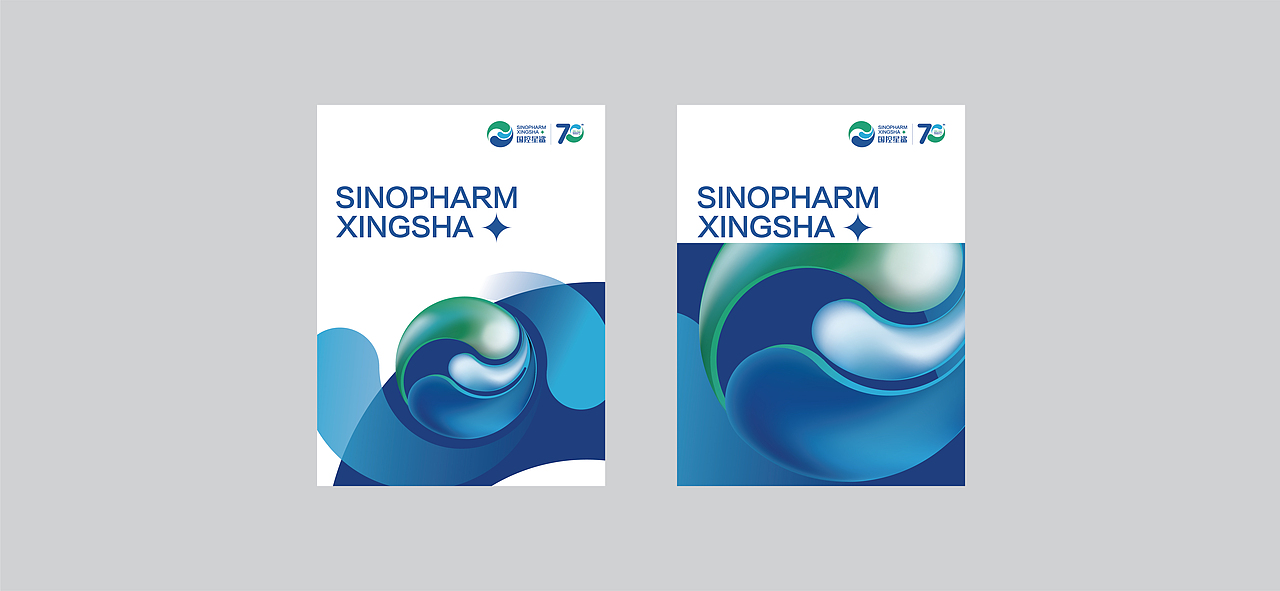 国控星鲨品牌LOGO“生生之源”（图ZMjk2OTE3NjM2） - Logo - 站酷设计师Z369308028原创素材 - 站酷ZCOOL