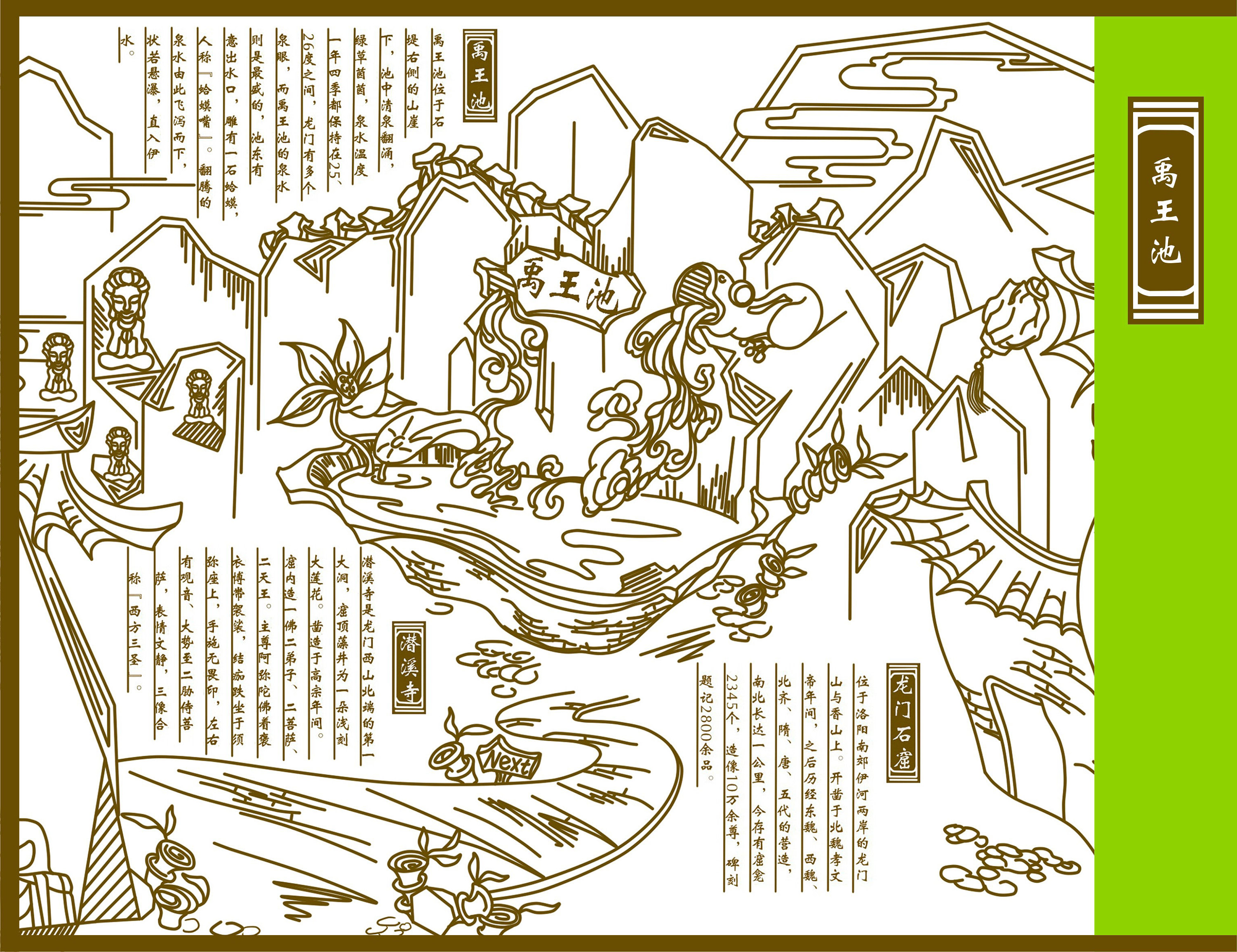 龙门石窟全景图形创意,线描图形|插画|商业插画|fgjw - 原创作品