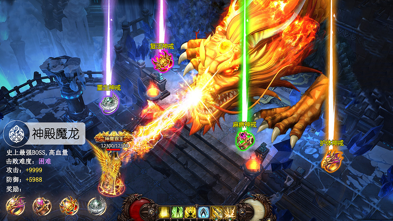 传奇类的推广图（1）（图ZMTA3NTIyMDgw） - 其他平面 - 站酷设计师排骨排骨酱原创素材 - 站酷ZCOOL