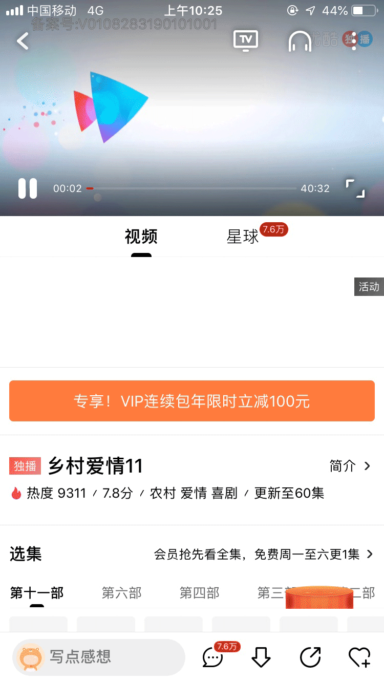 个人部分优酷作品（图ZMTcyNDY5MjIw） - 其他 - 站酷设计师梦昼初原创素材 - 站酷ZCOOL