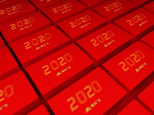 2020年营销日历新年礼盒 