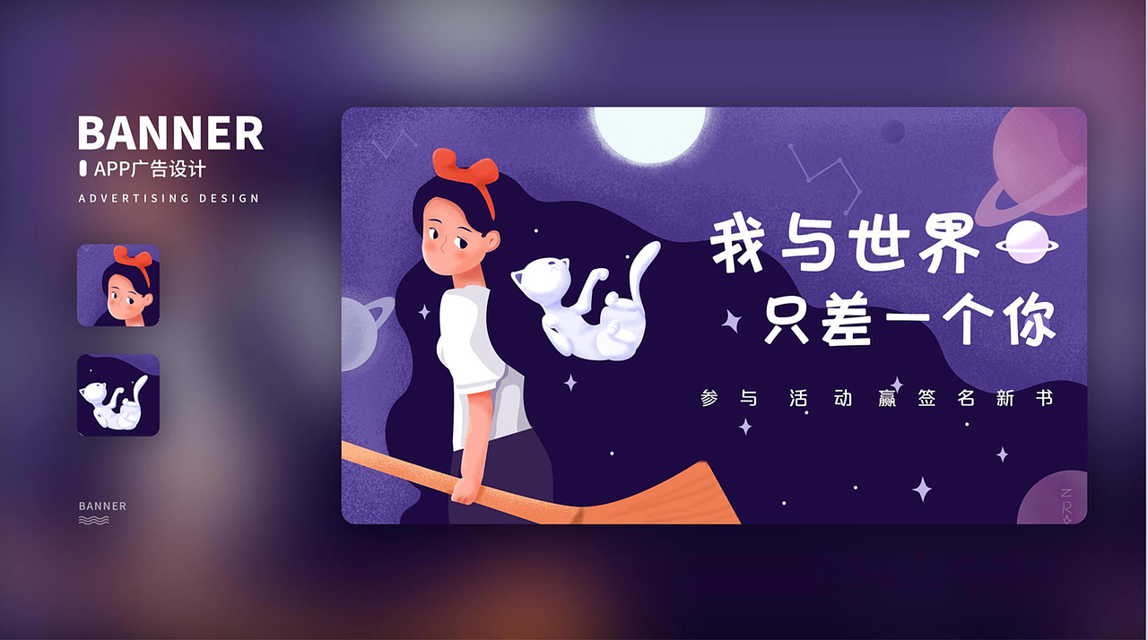 新像素最新班次运营作品展示（图ZMjE0Mjk2NTYw） - 其他UI - 站酷设计师新像素UI教育原创素材 - 站酷ZCOOL