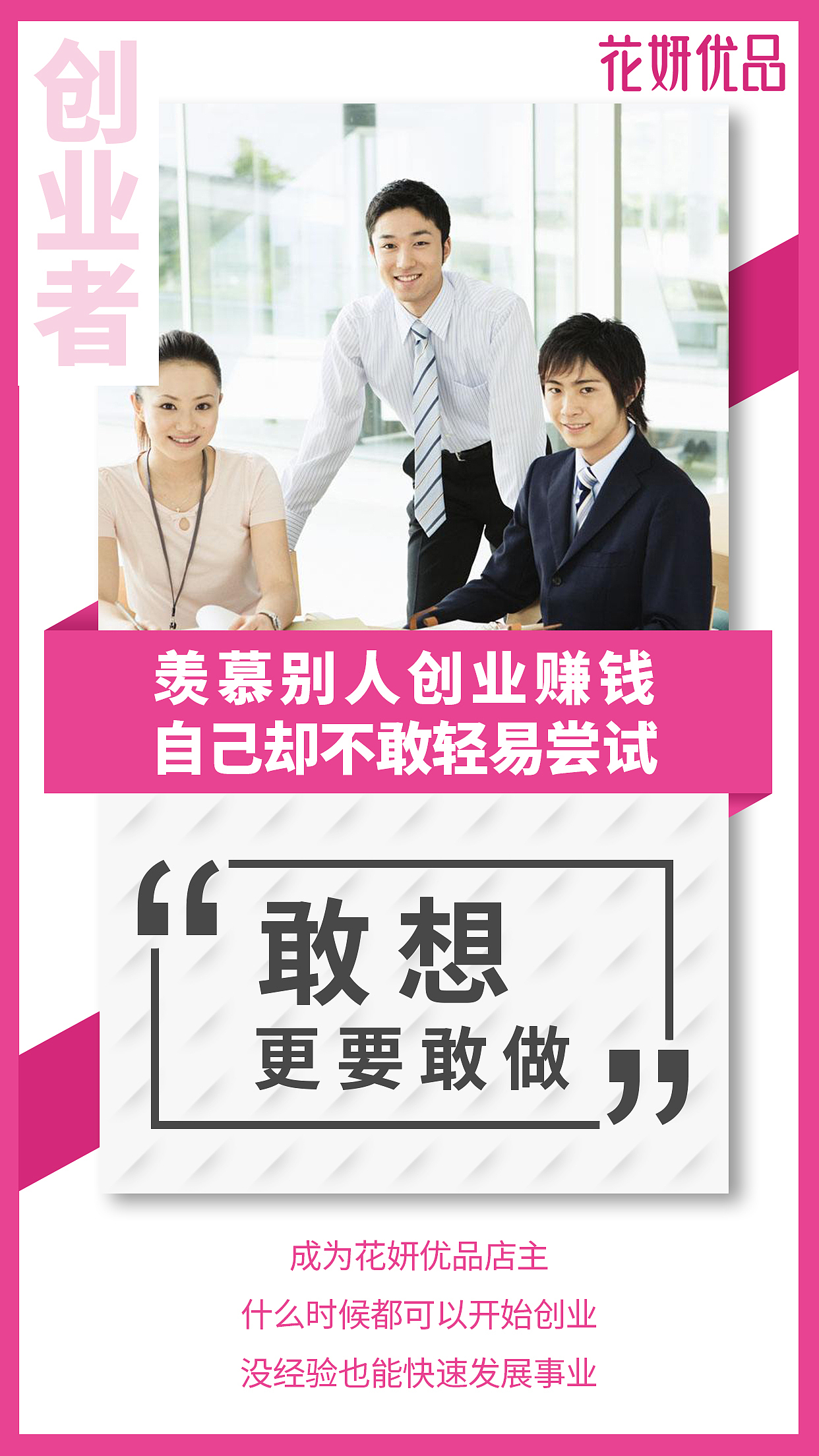 微商朋友圈海报（图ZMjE5OTQ2Mjg0） - 海报 - 站酷设计师紫兰的花时原创素材 - 站酷ZCOOL