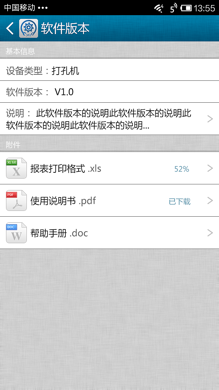 《快服365》APP用户版UI界面设计效果图（图ZMjc4MDM3OTEy） - APP界面 - 站酷设计师寻找四叶草原创素材 - 站酷ZCOOL