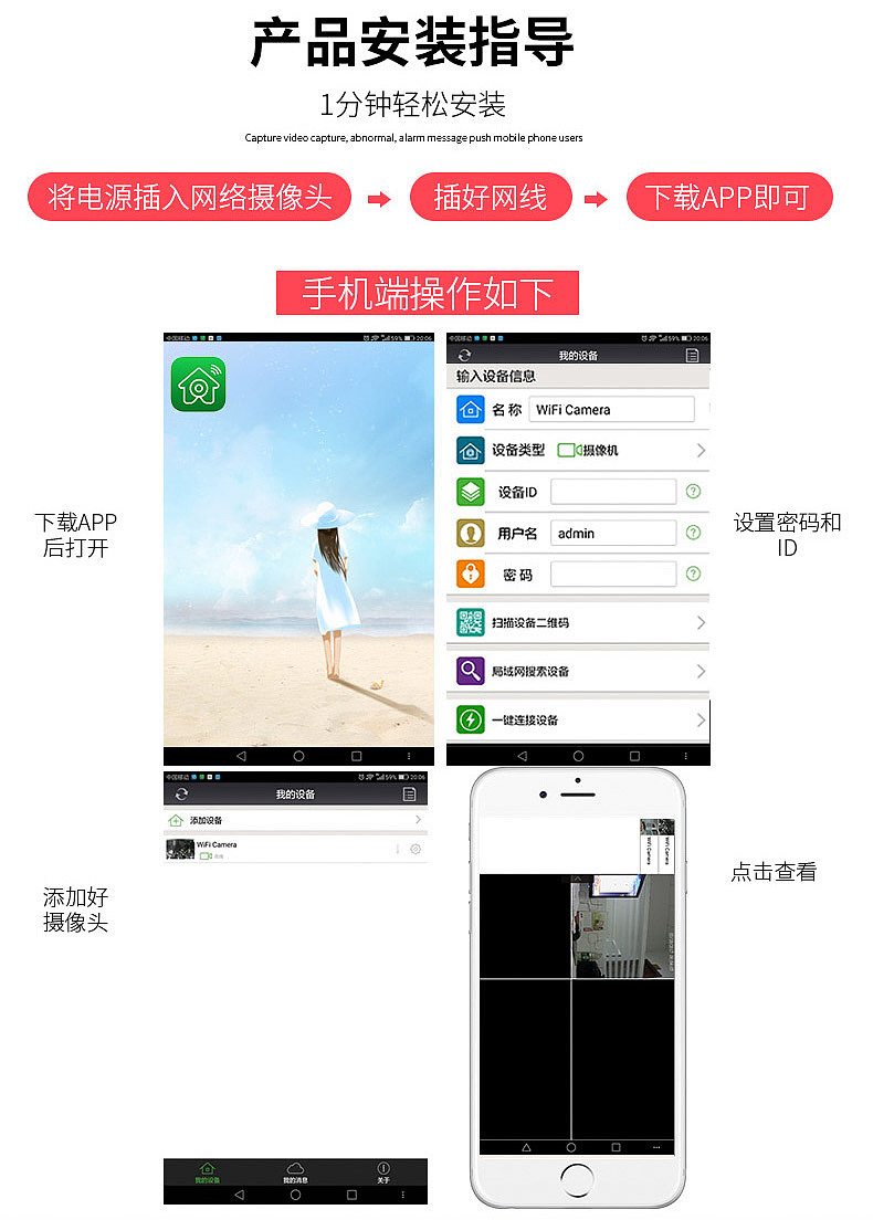 监控摄像头（图ZODg3MzUzMDQ=） - 电商 - 站酷设计师柯月one原创素材 - 站酷ZCOOL