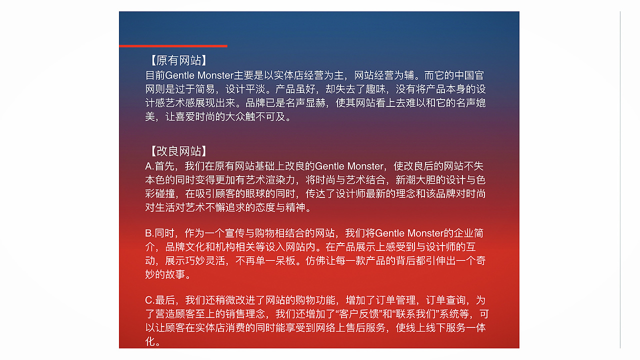 Gentle Monster 网站改良设计展示(图ZMTAyNjg3MDM2) - 企业官网 - 站酷设计师fancybrownbear原创素材 - 站酷ZCOOL
