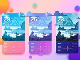 天氣一組 拼合界面