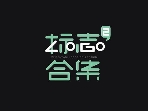 标志LOGO合集2